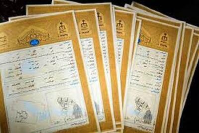 صدور اسناد مالکیت تک برگی ۱۲۶۰ قطعه زمین در گلستان شهر بجنورد