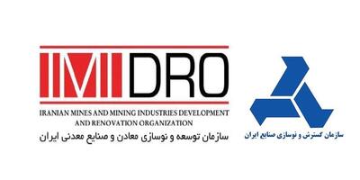 کاهش ریسک اکتشاف در دستور کار/ برنامه های تازه ای برای جذب سرمایه‌گذاری داریم
