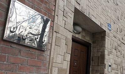 خانه موسیقی انتخابات برگزار می‌کند