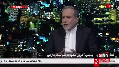 عراقچی: درخواست ویتکاف برای حمایت ایران از طرح ترامپ صحت ندارد