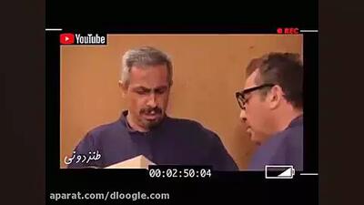 پشت صحنه در حاشیه 2 - پارت دوم