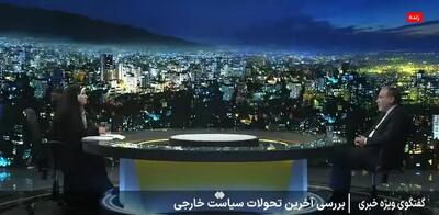 عراقچی کدام خبر روس‌ها را تایید کرد؟ نتانیاهو به پوتین درباره ایران چه گفته بود؟