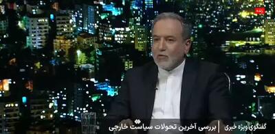 عراقچی: توافق قاهره کارایی‌اش را از دست داده و فعلا تعلیق شده و با آژانس همکاری نداریم