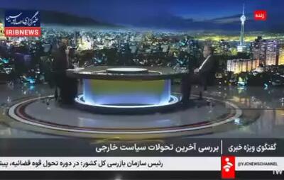 آیا ایران به طرح صلح ابراهیم می‌پیوند؟  / پاسخ جالب عراقچی به این سوال