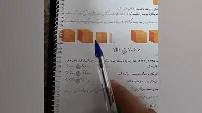 آموزش ریاضی کلاس سوم صفحه 100 و 101 (قسمت اول)