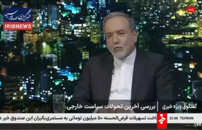 افشاگری عراقچی از شرط ایران برای آمریکا جهت مذاکره حضوری با ویتکاف!