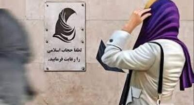 انتقاد شدید مجریان صداوسیما از اظهارات باهنر | جهان نیوز