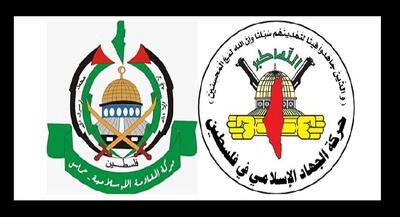 بیانیه مشترک حماس و جهاد اسلامی: از ایران، یمن، عراق و لبنان که در کنار مقاومت‌ مردم ما ایستادند و در راه قدس شهید دادند، تشکر می‌کنیم | جهان نیوز