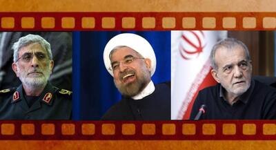 فیلم‌های پربازدید - هفته ۲۵۹  ماجرای توبیخ روحانی توسط رهبری در برجام آقای پزشکیان! نفوذی‌ها را اخراج کنید  روایت شنیده نشده سردار قاآنی از جنگ ۶۶ روزه | جهان نیوز