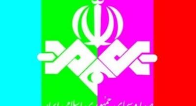 پخش فوتبال ایران و اسرائیل از صداوسیما! +عکس | جهان نیوز