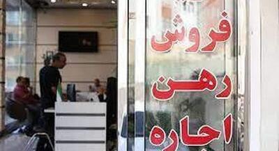 خریداران مسکن کاهش قیمت را تجربه کردند؟ | جهان نیوز