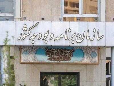 تفکیک بودجه‌های ملی و استانی؛ بررسی‌های کارشناسی آغاز شد
