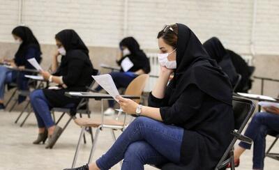 نتایج نهایی کنکور سراسری سال ۱۴۰۴ منتشر شد