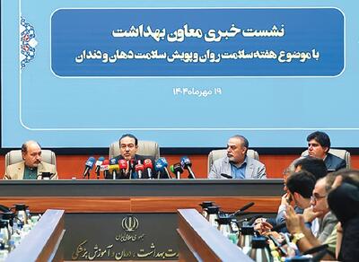 روانی که در هفته سلامت روان به هم ریخت!