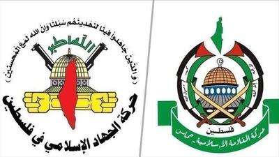 گروه‌های مقاومت فلسطین: آمریکا تعهد اسرائیل به مفاد توافق را تضمین کند