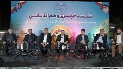 نشست هم‌اندیشی نمایشگاه توانمندی‌های روستا و عشایر خوزستان با حضور مدیران عالی استان برگزار شد