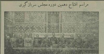 عکس و گزارش از اعزام سربازان وظیفه به خدمت در تهران ۹۰ سال پیش!