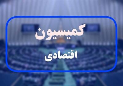 ارجاع گزارش تفحص از بانک آینده به هیئت رئیسه مجلس