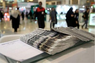 نتایج انتخابات نمایندگان مدیران مسئول نشریات دانشجویی اعلام شد