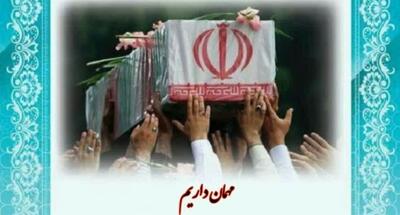 شناسایی پیکر شهید «محمدهاشم سلطانی» پس از سال‌ها