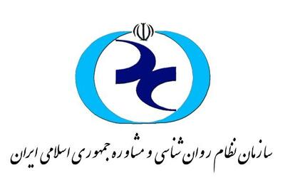 انتخابات الکترونیکی، گامی تازه در مسیر اصلاح سازمان نظام روانشناسی