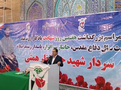 استاندار ایلام:جنگ تحمیلی ۱۲ روزه، نماد توان و عظمت نظامی ایران است