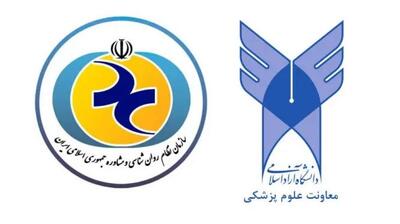 میگنا - همکاری دانشگاه آزاد با سازمان نظام روان‌شناسی