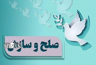 یک پرونده قصاص در استان آذربایجان غربی با سازش ختم شد