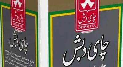 رسیدگی به پرونده فساد چای دبش به کجا رسید؟