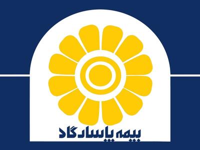 ‎بپاس روی ریل رشد؛ تابستانی با تراز ۱۲۰ درصدی برای بیمه پاسارگاد