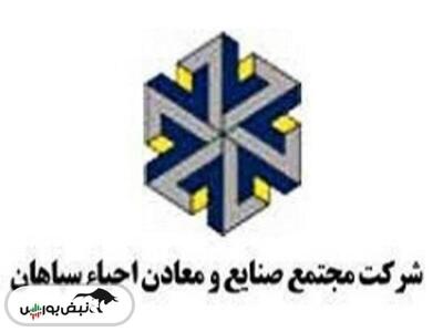 برگزاری مجمع واحیا
