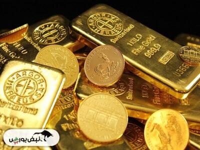 حراج شمش طلا فردا