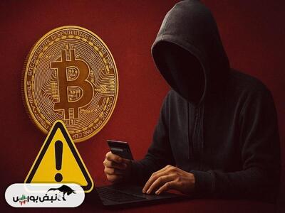 اخطار کارشناسان در خصوص تتر