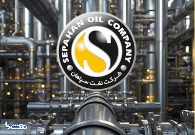 دستاورد بزرگ نفت سپاهان در کاهش هزینه‌ها و حفاظت از محیط زیست | نفت ما
