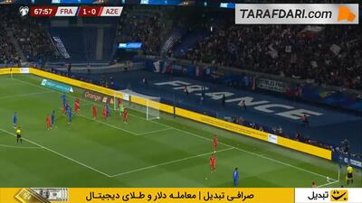 پاس گل کیلیان امباپه و گل آدریان رابیو به آذربایجان (فرانسه 2-0 آذربایجان) - پارس فوتبال