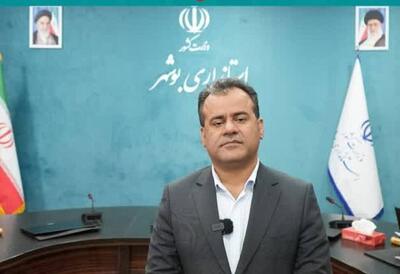 ۲۰ همت تسهیلات در استان بوشهر پرداخت می شود - پارس فوتبال