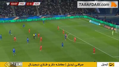 گل قیچی زیبای فلورین تاوین به آذربایجان، لحظاتی پس از ورود به میدان (فرانسه 3-0 آذربایجان) - پارس فوتبال