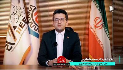 تبادل تجربه و انتقال دانش در همایش آسانسور