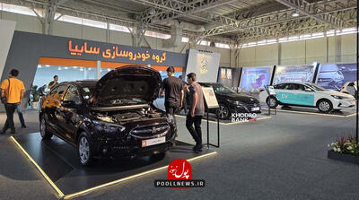 نوآوری های سایپا چشم نواز بازدیدکنندگان نمایشگاه
