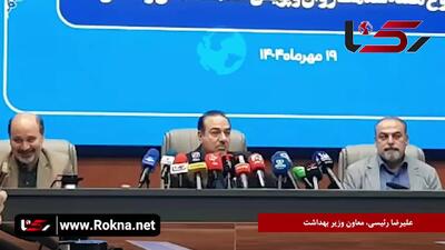 از هر ۴ شهروند ایرانی، یک نفر درجاتی از افسردگی دارد/ معاون وزیر بهداشت: ۲۵ درصد ایرانی‌ها مبتلا به اختلالات روانی هستند/ افسردگی و اضطراب در صدر  + فیلم