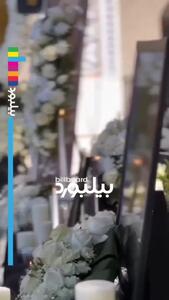 فیلم/ نگاهی به میز عزای دلگیر و تجملات فروان در مراسم تشییع «فرخنده گل افشان» مادر همایون شجریان در مشهد