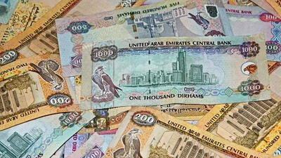 قیمت درهم امارات امروز شنبه 19 مهر 1404