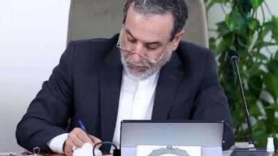 پیام تبریک وزیر امور خارجه در پی قهرمانی تیم ملی وزنه‌برداری ایران در مسابقات جهانی نروژ