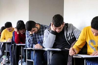 نتایج کنکور دانشگاه آزاد ۱۴۰۴ اعلام شد