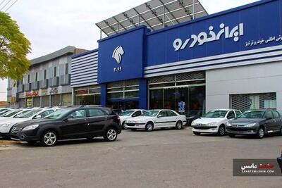 قیمت جدید 8 محصول ایران خودرو اعلام شد+ جدول
