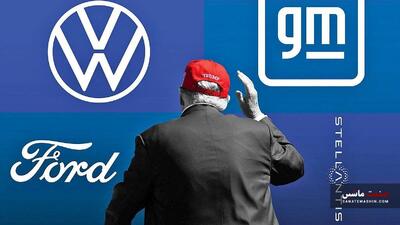 تهدید جنگ تجاری ترامپ برای خودروسازان
