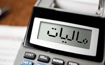 طلای صندوقی زیر ذره‌بین مالیات؛ دولت به سود سرمایه‌گذاران چشم دوخته؟