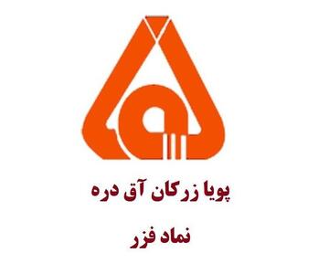 سهامدار عمده فزر سهام خود را وثیقه گذاشت