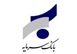 مزایده فروش سهام توسط سمایه بدون نتیجه ماند