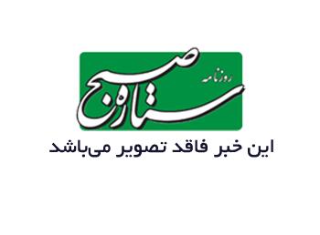 آسیب‌شناسی جنبش چپ ایران